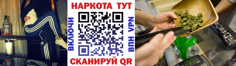 Цена Свободный ГАШ  COCAIN  Меф мяу мяу 