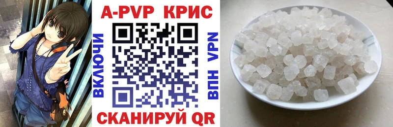 Alpha PVP Crystall Свободный