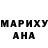 МАРИХУАНА AK-47 Tyrell Stephenson