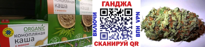 Печенье с ТГК марихуана  Свободный 