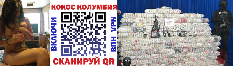 хочу наркоту Свободный Кокаин Fish Scale