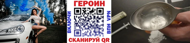 ГЕРОИН белый  Свободный 