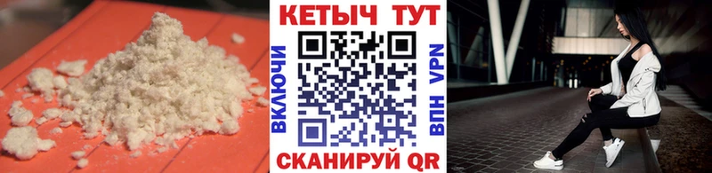 КЕТАМИН VHQ  купить   Свободный 
