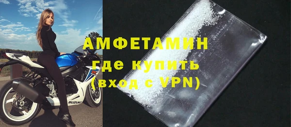 соль ск Богданович