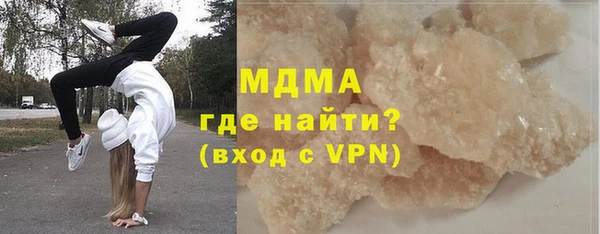 соль ск Богданович