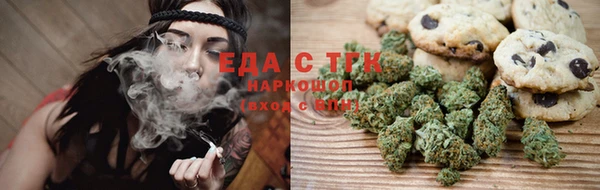 гашишное масло Богородицк