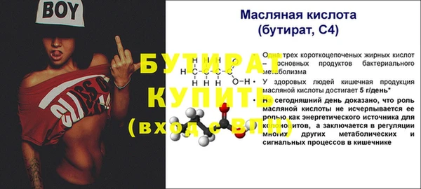 гашишное масло Богородицк