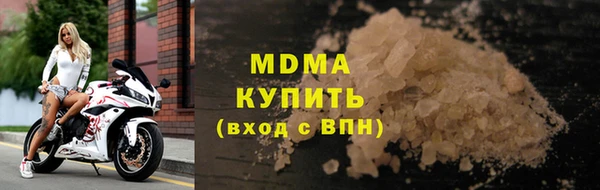 гашишное масло Богородицк