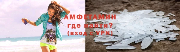 соль ск Богданович
