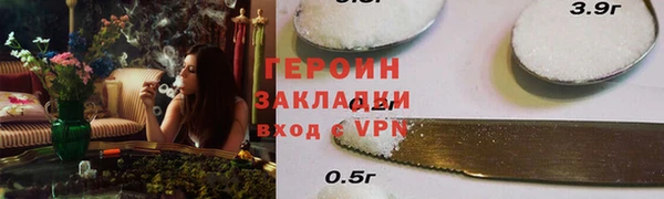 соль ск Богданович