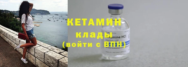 соль ск Богданович