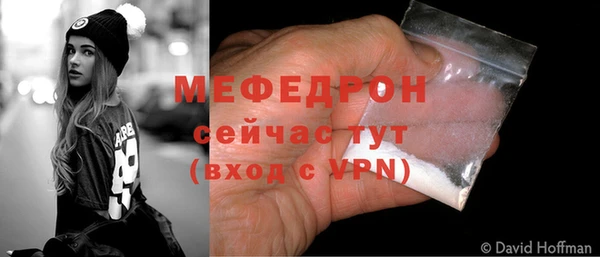 гашишное масло Богородицк