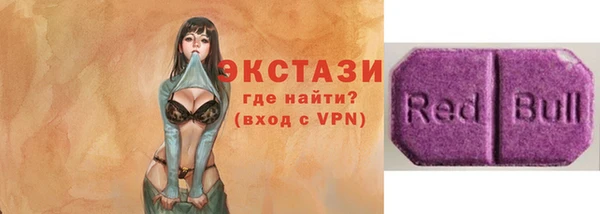 соль ск Богданович