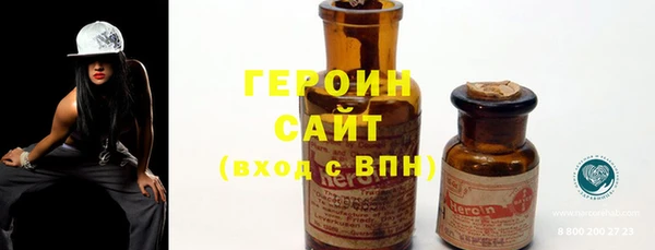 гашишное масло Богородицк