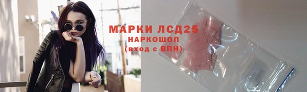 гашишное масло Богородицк