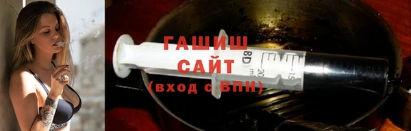 гашишное масло Богородицк