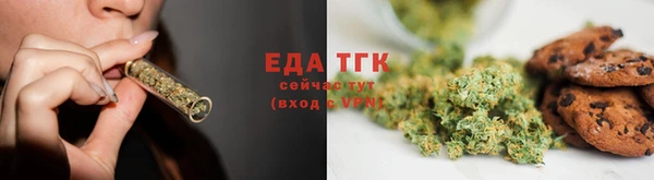 соль ск Богородск