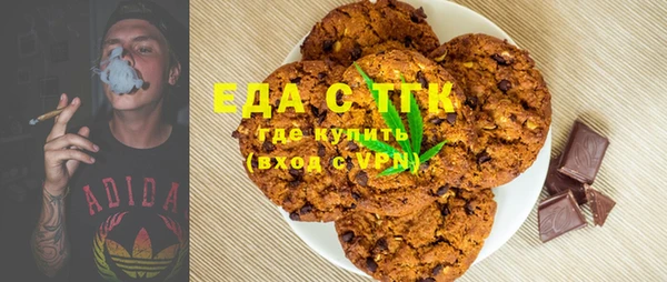 гашишное масло Богородицк