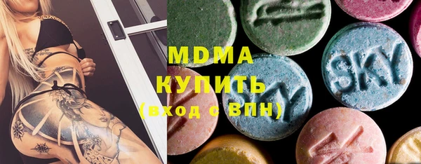 соль ск Богданович
