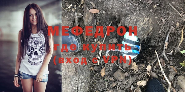 соль ск Богданович