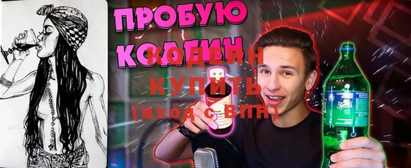 гашишное масло Богородицк