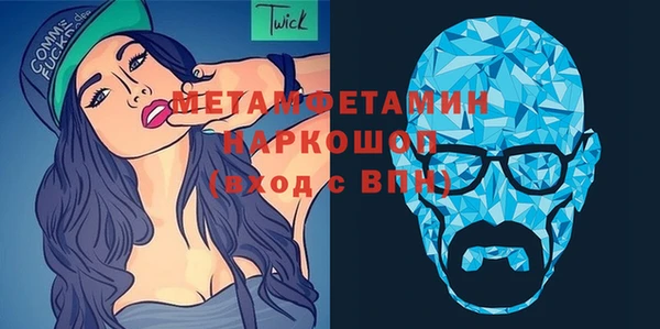 гашишное масло Богородицк
