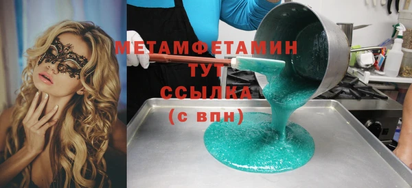 соль ск Богданович