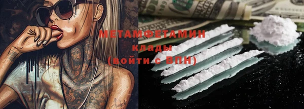 эйфоретик Белокуриха