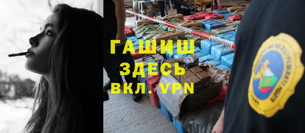гашишное масло Богородицк