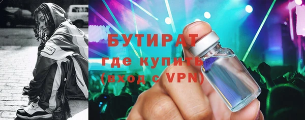 соль ск Богородск