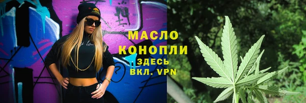 гашишное масло Богородицк