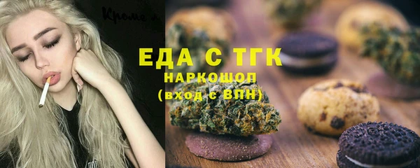 соль ск Богданович