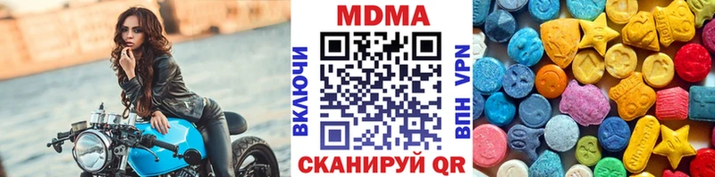 MDMA молли  Свободный 
