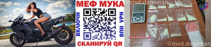 Мефедрон mephedrone  Свободный 