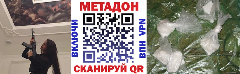 Метадон белоснежный  Свободный 