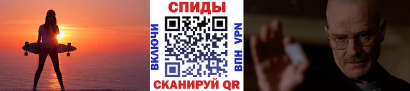 МЕТАМФЕТАМИН пудра Свободный