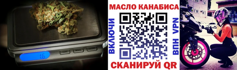 ТГК вейп  Свободный 
