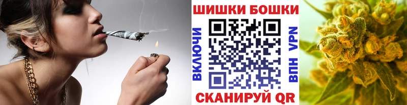 купить закладку  Свободный  Шишки марихуана планчик 